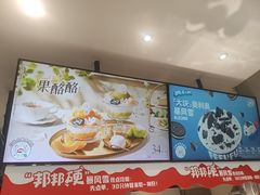 -DQ·蛋糕·冰淇淋(周浦万达店)