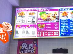 -柳蛳蛳螺蛳粉(朱辛庄TBD店)