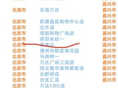 -CoCo都可(燕郊永旺店)