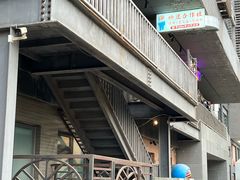 -炒豆合作社(磁器口店)