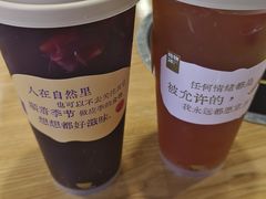 -炖物24章·顺时轻养茶(杭州大厦店)