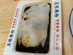 满分状元肠粉-荔银肠粉·非遗手藝(夫子庙店)