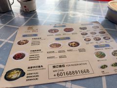 -新记肉骨茶