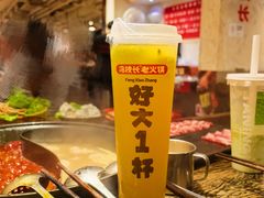 -冯校长老火锅(深圳总店)