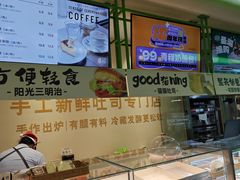 -花园饼屋·吐司蛋糕面包(星海店)