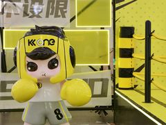 -KK ONE(京基滨河时代店)