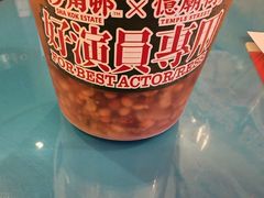 -憶廟街 X 沙角邨(太古城店)