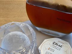 -tea'stone (万象天地店)