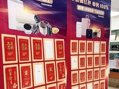 -雅悦齿科(顾村公园店)