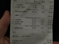 -可汗大营·涮火锅烤全羊烧烤家常菜(武汉分店)