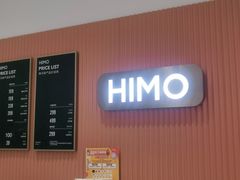 -海马体照相馆(万菱汇店)