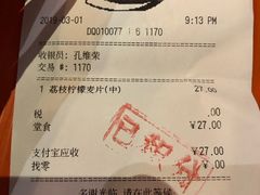 账单-DQ·蛋糕·冰淇淋(湖景东路店)