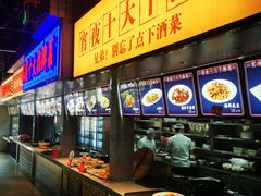 -王庄阿咪海鲜大排档(象园店)