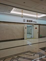 -米诺娃妇女儿童医院·三级妇儿医院