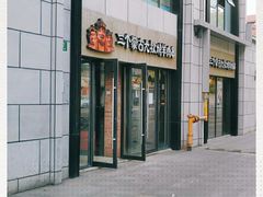 门面-三个蒙古大叔羊肉串(大宁店)