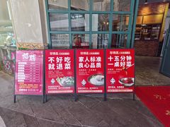 门面-憨铁匠老火锅(龙岗万科里店)