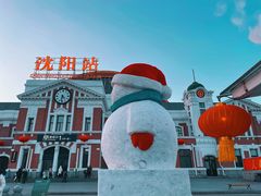 -沈阳站