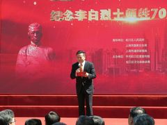 -中共四大纪念馆
