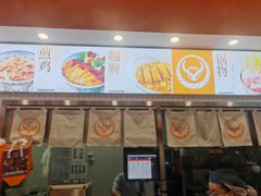 -吉野家(长沙五一广场IFS店)