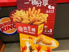 -汉堡王(万达广场店)