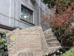 -中共四大纪念馆