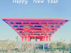 -中华艺术宫(上海美术馆)