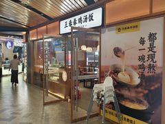 -砂之船奥莱(南京江宁店)