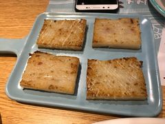 香煎萝卜糕-一笼小幸运
