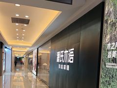 -红星美凯龙(上海沪南店)