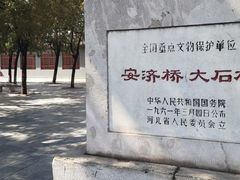 -赵州桥景区