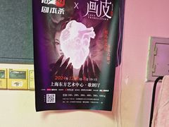 -剧狐剧本杀·月球探案馆(人民广场1号店)