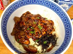 -沪西老弄堂面馆(定西路店)