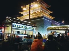 android_upload_pic-鼓楼夜市
