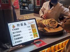 -下塘烧饼(罍街店)