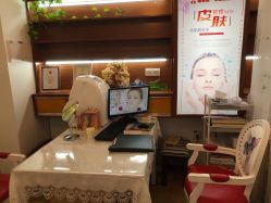 -净颜专业祛斑祛痘