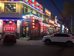 门面-活鱼馆(宜兴埠店)