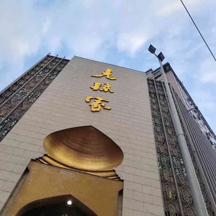 老孙家饭庄(东关店)-"来西安不吃泡馍 就像到北京不吃烤鸭 必须.