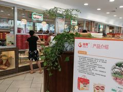 -芦庄子桂顺斋(和平路总店)