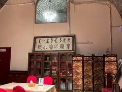 -皇家冰窖小院(什刹海店)