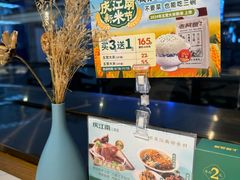 -庆江南江南菜(太仓南洋店)