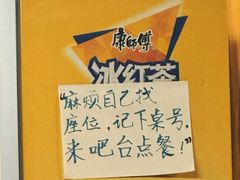 -周肥肠(江油总店)