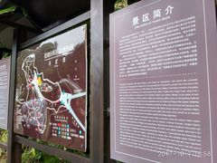 -重庆抗战遗址博物馆