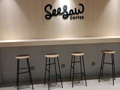用餐区-Seesaw Coffee(西岸凤巢店)