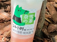 -奈雪的茶(新天地广场PRO店)