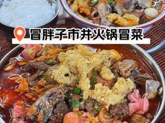 -广州体育职业技术学院