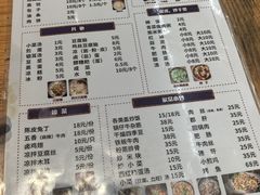 -泸州白糕(慈善路店)