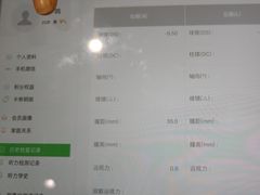 -宝岛眼镜·蔡司·依视路·青少儿近视防控验配中心(太白印象城店)
