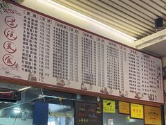 -跃跃鸡肠面(人民北路店)