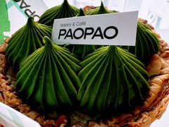 流心抹茶麻薯挞-PAOPAO Bakery&Café(港汇店)