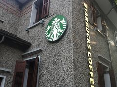 门面-星巴克臻选(思南公馆店)